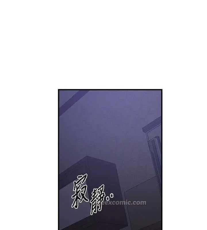漫画《秘密教学》第278话第60张图