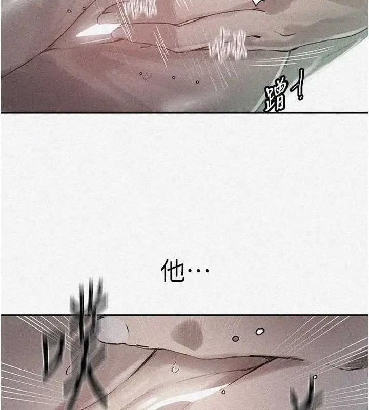 漫画《秘密教学》第278话第7张图