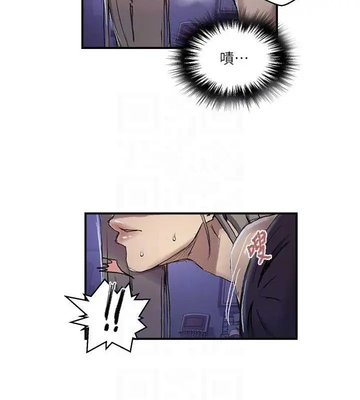 漫画《秘密教学》第278话第71张图