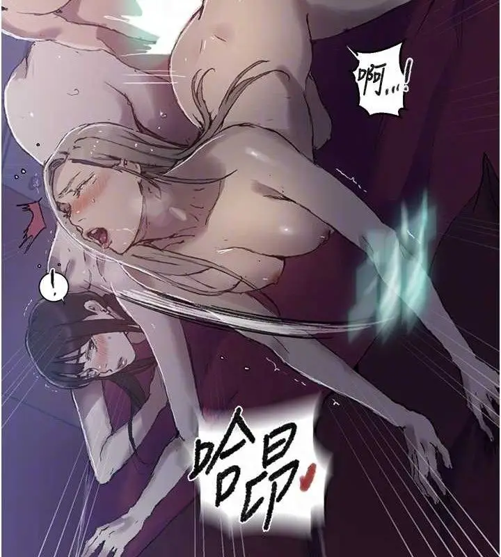漫画《秘密教学》第278话第79张图