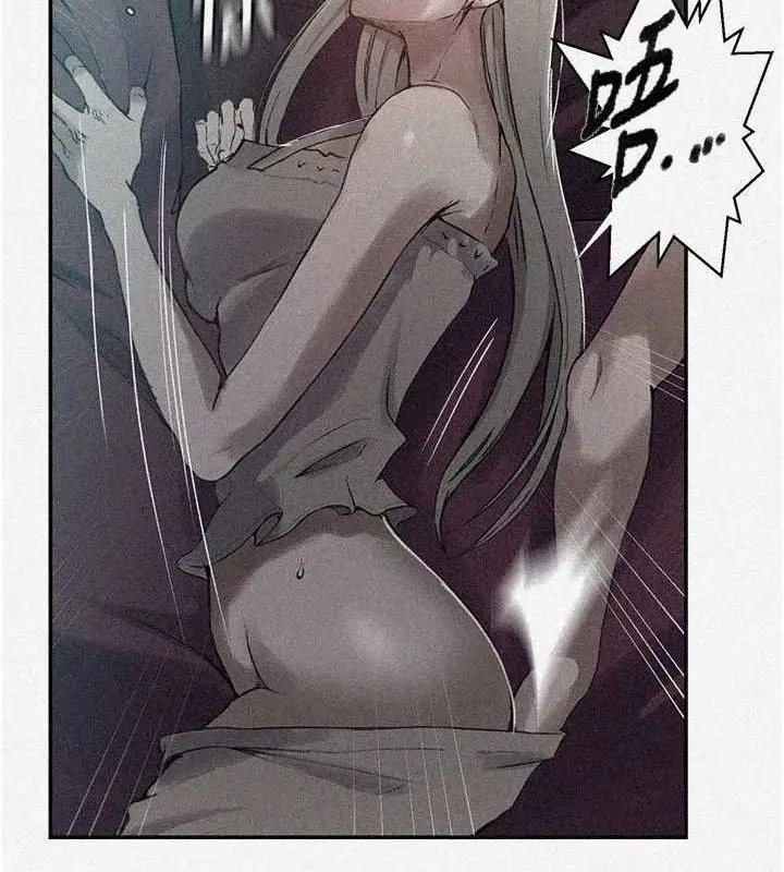 漫画《秘密教学》第278话第9张图