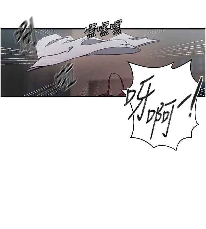 漫画《秘密教学》第281话第52张图