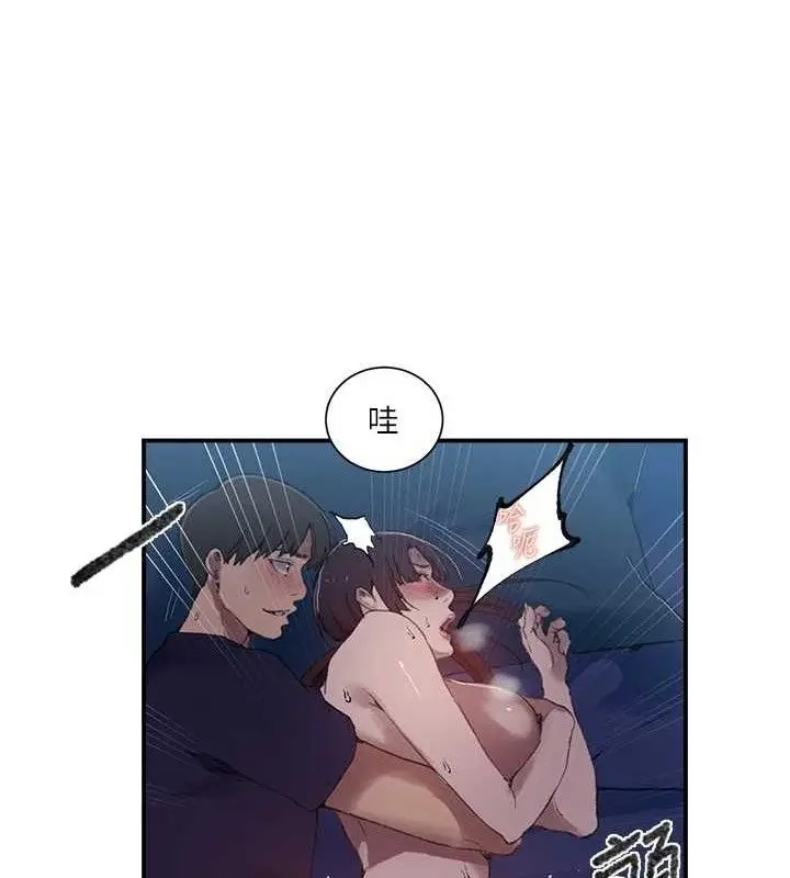 漫画《秘密教学》第281话第68张图