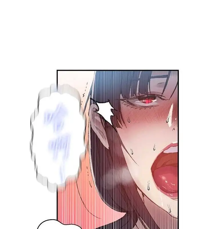 漫画《秘密教学》第281话第71张图