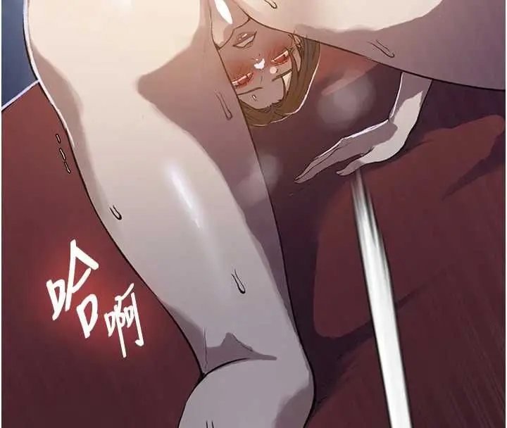 漫画《秘密教学》第309话第110张图