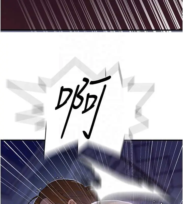 漫画《秘密教学》第309话第112张图