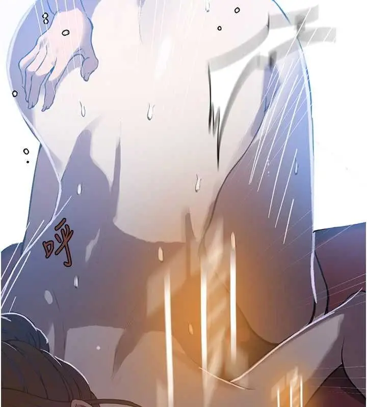 漫画《秘密教学》第309话第116张图