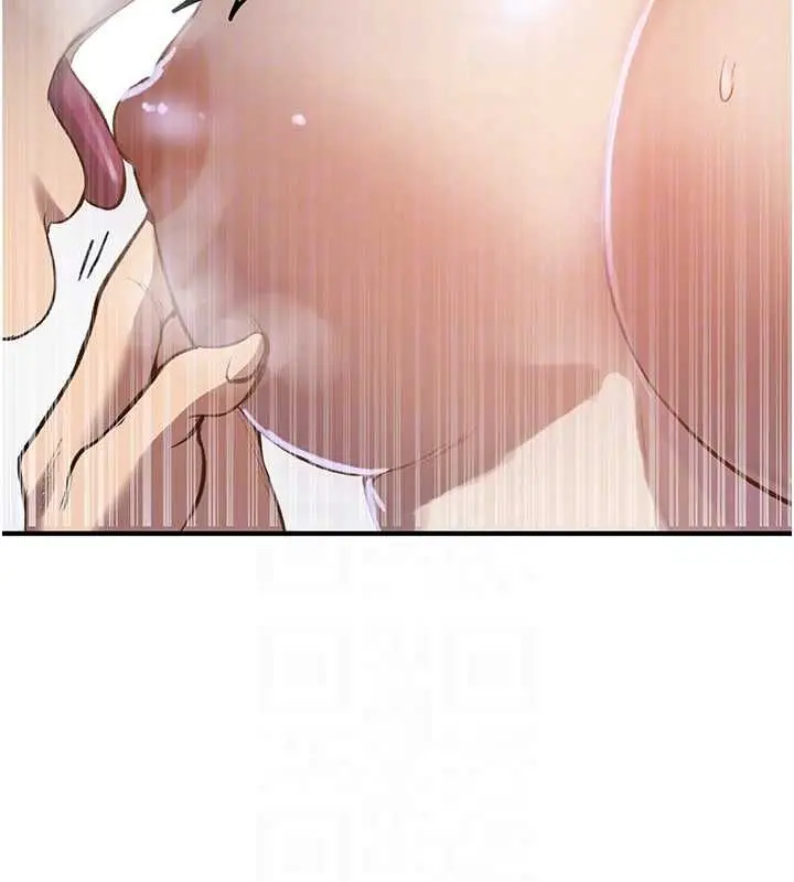 漫画《秘密教学》第309话第51张图