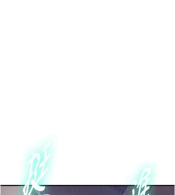 漫画《秘密教学》第309话第71张图
