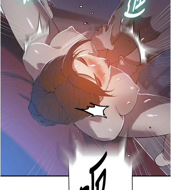 漫画《秘密教学》第309话第72张图