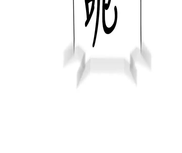 漫画《秘密教学》第309话第73张图