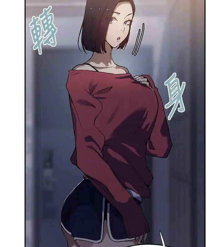 漫画《秘密教学》第304话第104张图