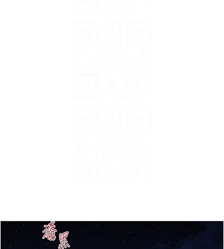 漫画《秘密教学》第304话第113张图