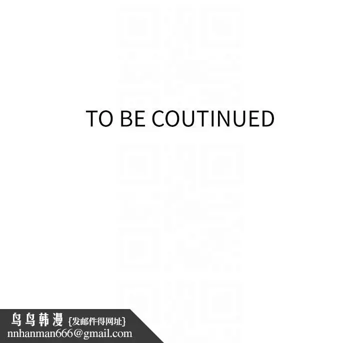 漫画《秘密教学》第304话第126张图