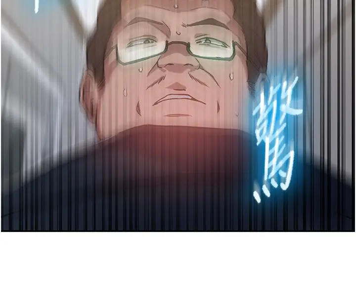 漫画《秘密教学》第304话第32张图