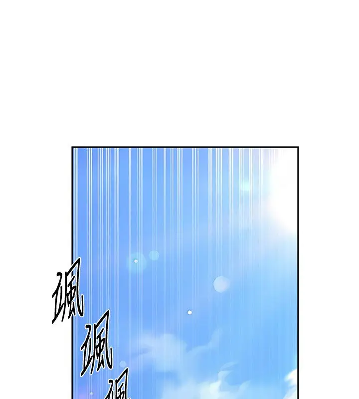 漫画《秘密教学》第304话第35张图