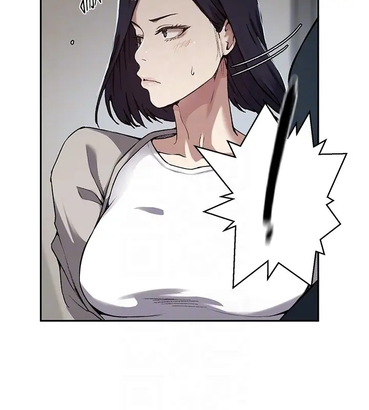 漫画《秘密教学》第304话第63张图