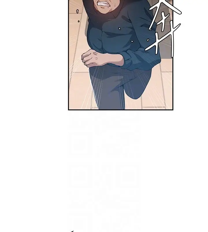 漫画《秘密教学》第304话第79张图