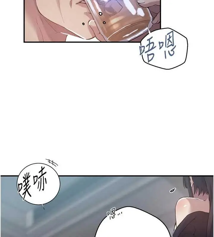 漫画《秘密教学》第302话第105张图