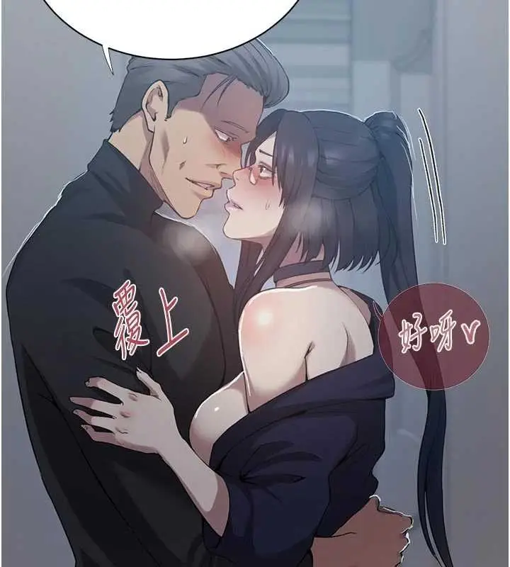 漫画《秘密教学》第302话第128张图