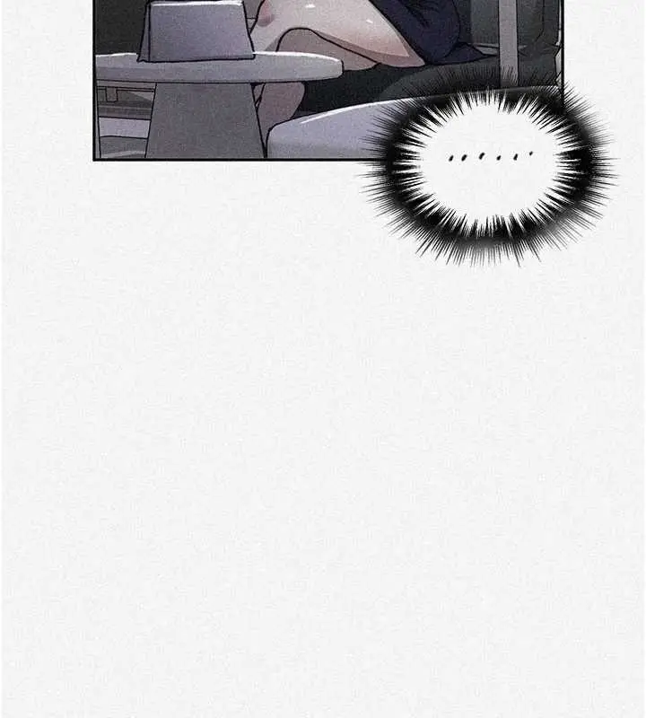 漫画《秘密教学》第302话第2张图