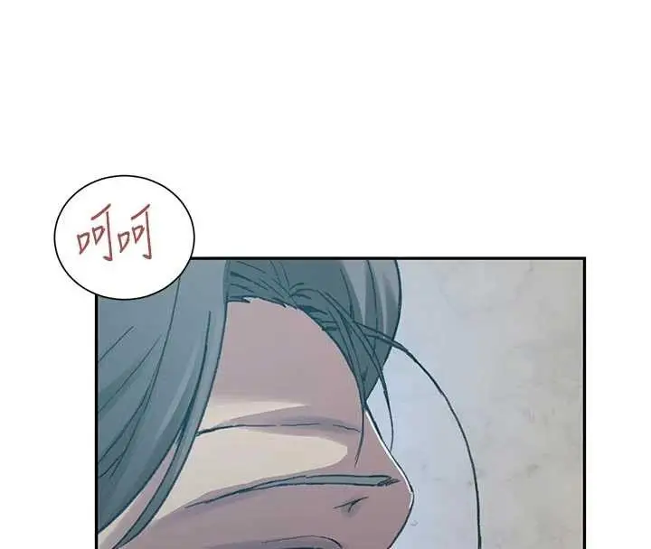 漫画《秘密教学》第302话第34张图