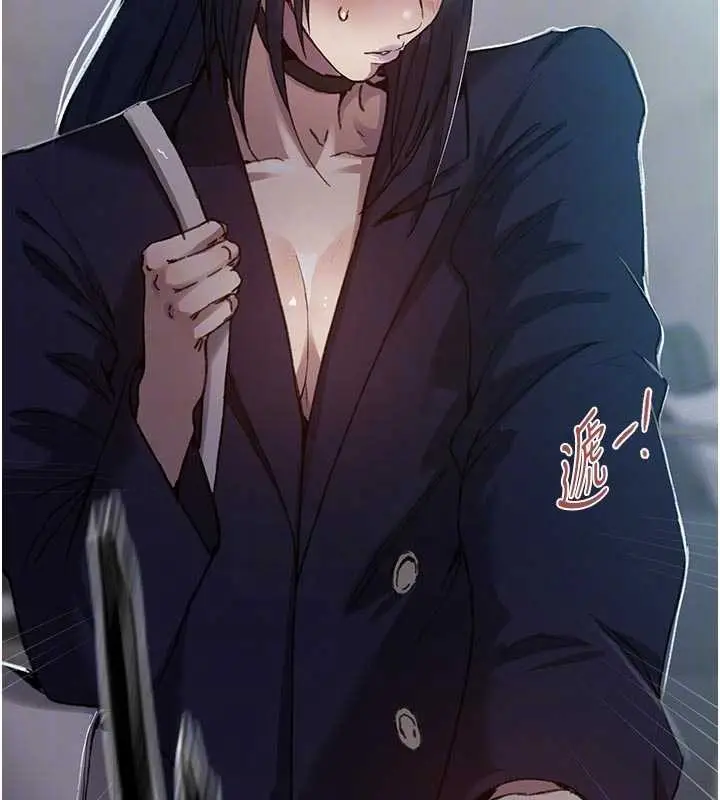 漫画《秘密教学》第302话第37张图