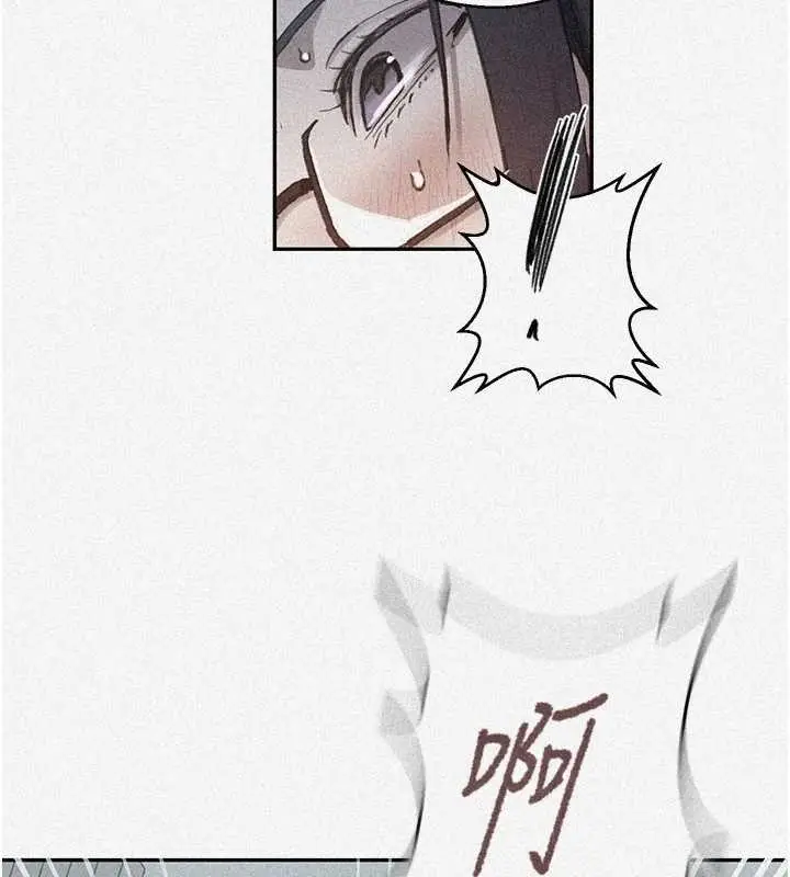 漫画《秘密教学》第302话第5张图