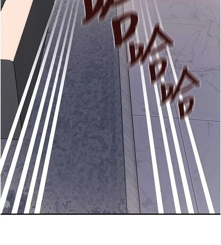 漫画《秘密教学》第302话第57张图