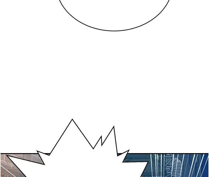 漫画《秘密教学》第305话第115张图