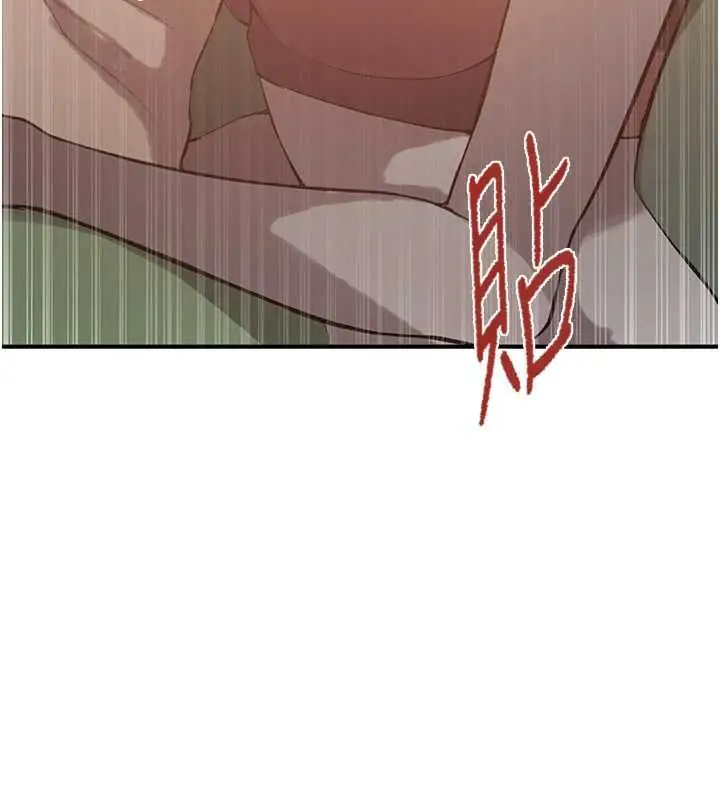 漫画《秘密教学》第305话第29张图