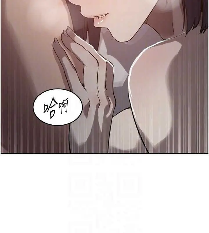 漫画《秘密教学》第305话第33张图
