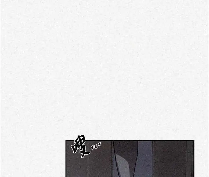 漫画《秘密教学》第305话第4张图