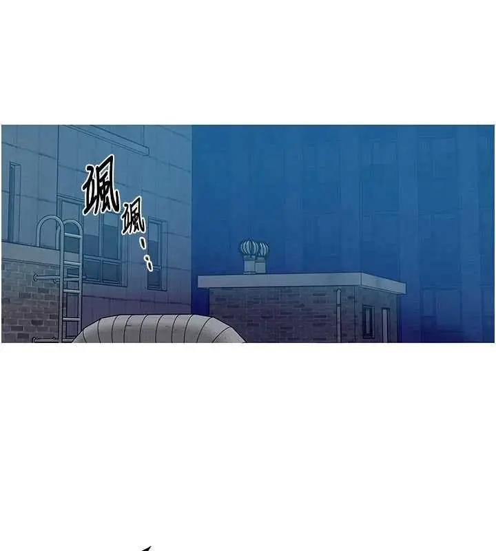 漫画《秘密教学》第305话第86张图
