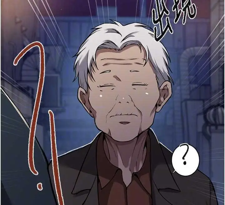 漫画《秘密教学》第305话第91张图