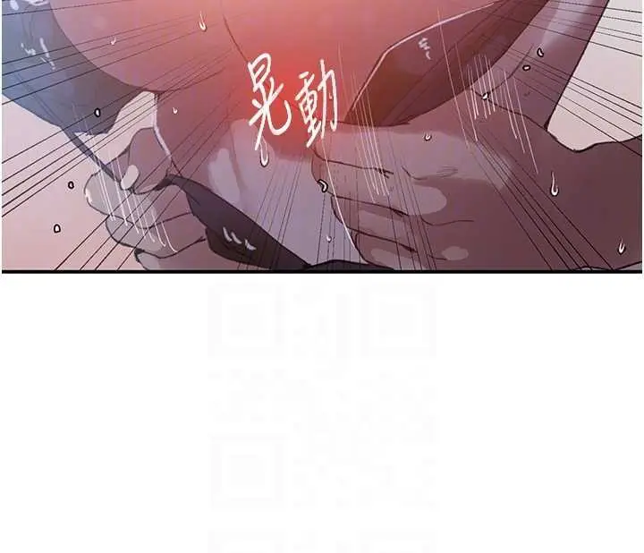 漫画《秘密教学》第288话第100张图