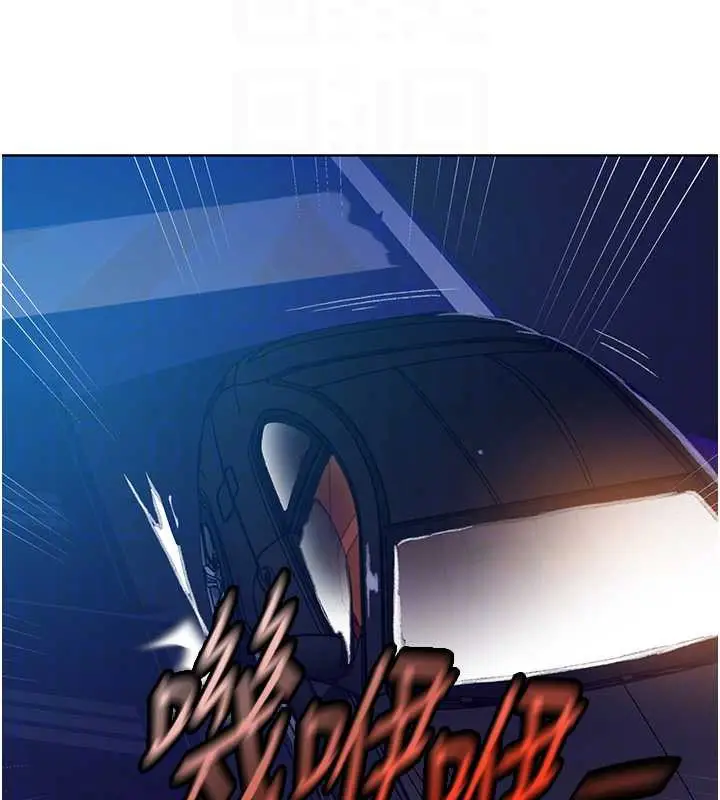 漫画《秘密教学》第288话第34张图