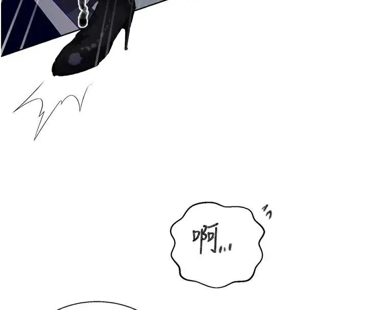 漫画《秘密教学》第288话第39张图