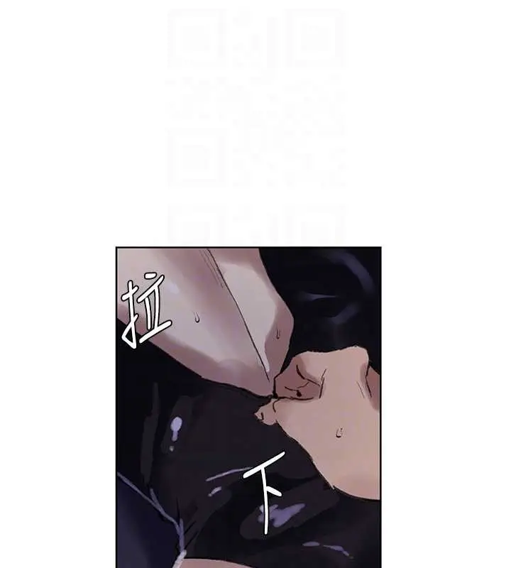 漫画《秘密教学》第288话第62张图