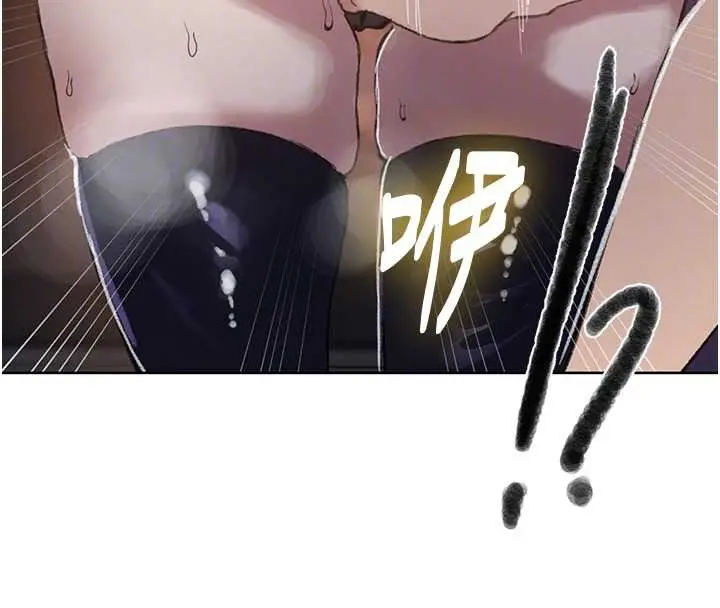 漫画《秘密教学》第288话第65张图