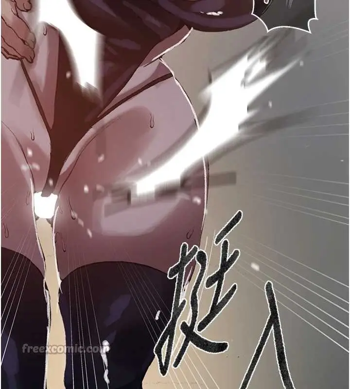 漫画《秘密教学》第288话第75张图