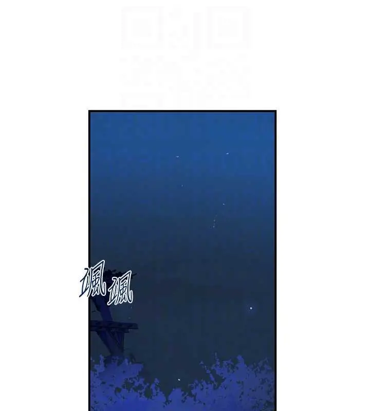 漫画《秘密教学》第288话第83张图