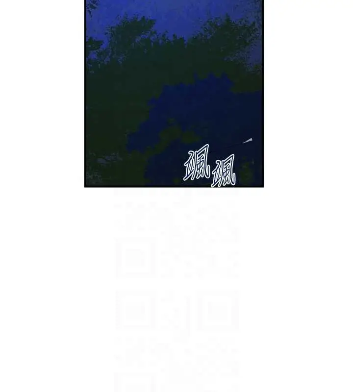 漫画《秘密教学》第288话第84张图