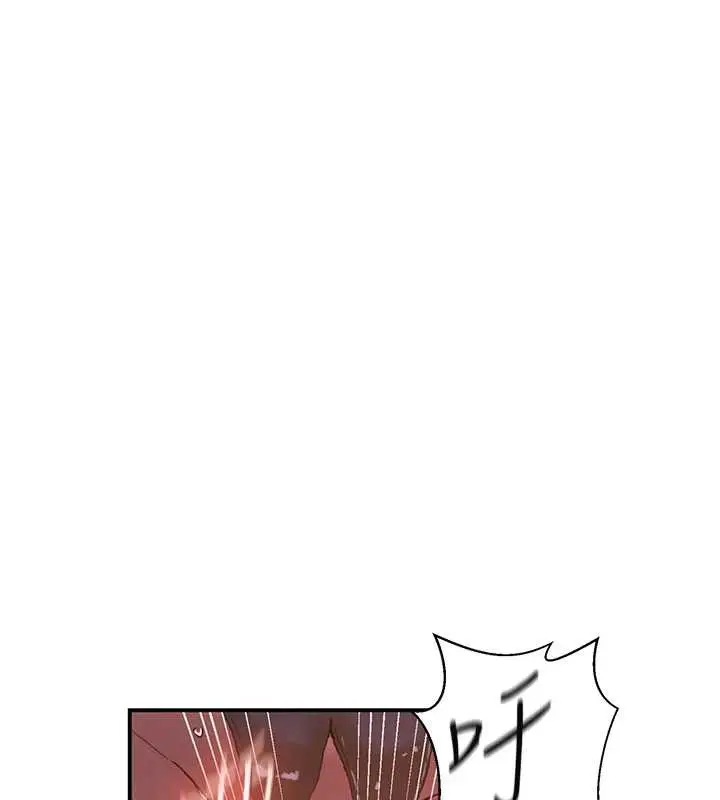 漫画《秘密教学》第288话第89张图