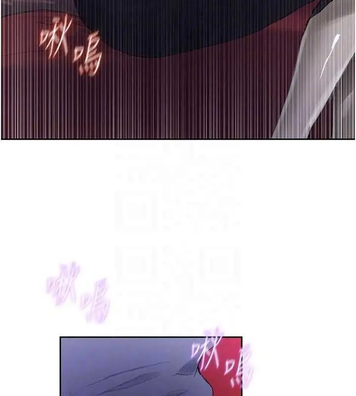 漫画《秘密教学》第283话第100张图