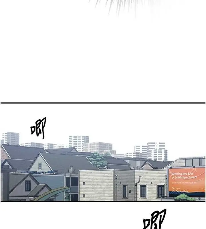 漫画《秘密教学》第283话第46张图