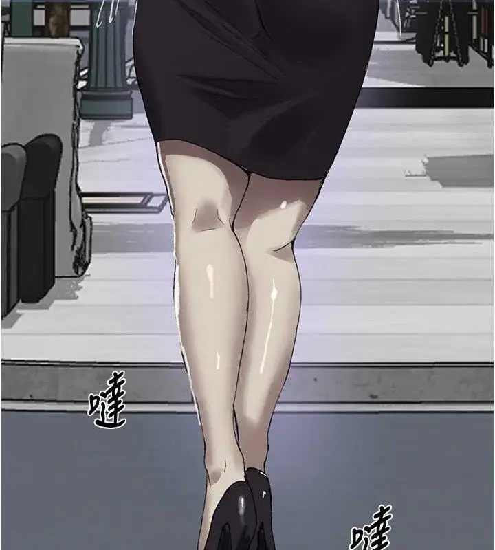 漫画《秘密教学》第283话第51张图