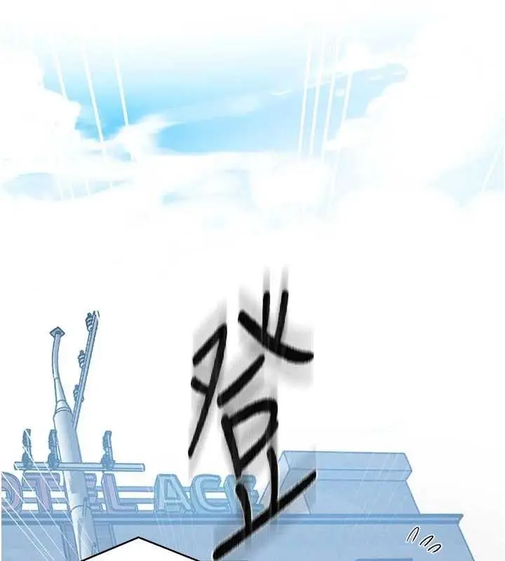 漫画《秘密教学》第283话第70张图