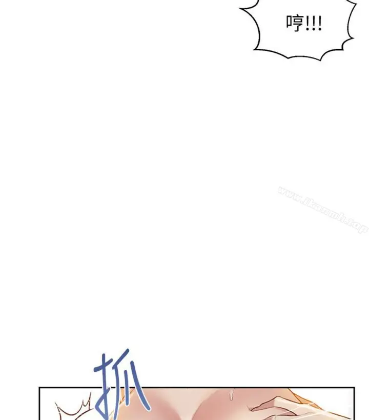 漫画《秘密教学》第11话第104张图