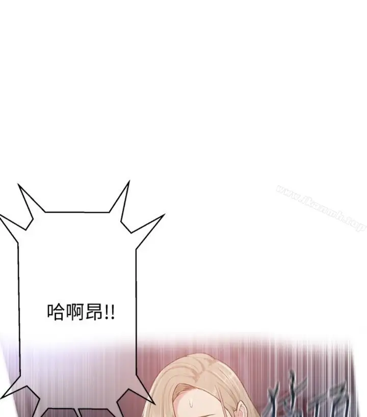 漫画《秘密教学》第11话第107张图